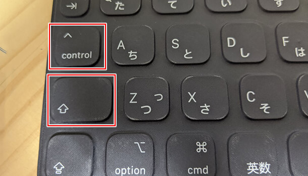 スマートキーボードの場合