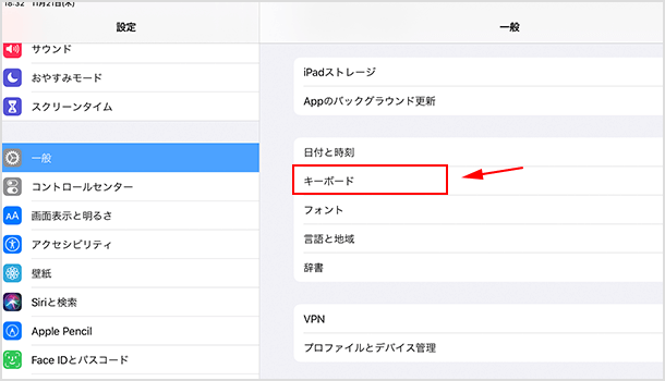 Iphoneやipadの文字入力で勝手に全角 半角スペースが入る時の対処方法 Iscle イズクル