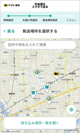 LINE の友だちであれば相手の住所が分からなくても送ることができます