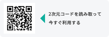 宅急便をスマホで送る