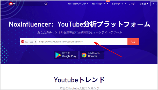 チャンネルの URL やチャンネル名等を入れ