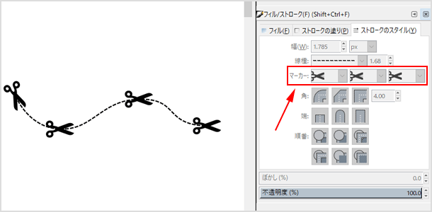 ［マーカー］の部分からハサミマークを選択