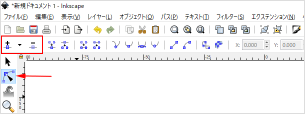 ［ノードツール］を使ってポイントを追加