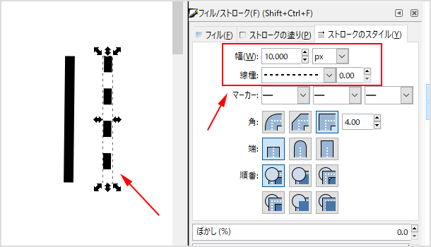 線の種類を点線にする