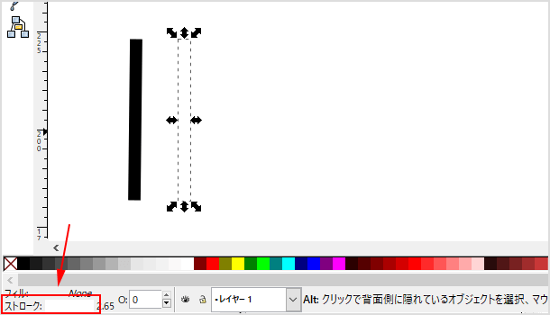 線の色を白にする