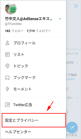 Twitterで投稿された画像が表示されない Urlになる時の対処方法 イズクル