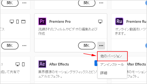 他のバージョン