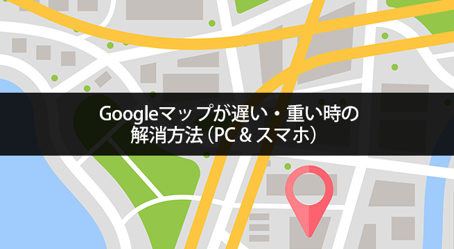 マップ google