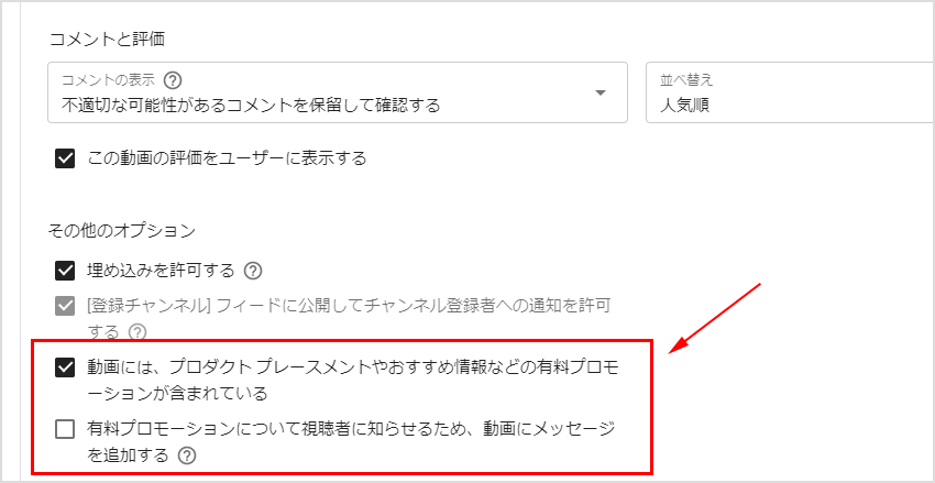 即アカウント停止も アドセンスとyoutubeポリシー更新 年9月最新情報 イズクル