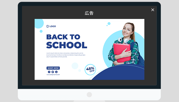 パソコンでのモバイル全画面広告の例（大きい広告）