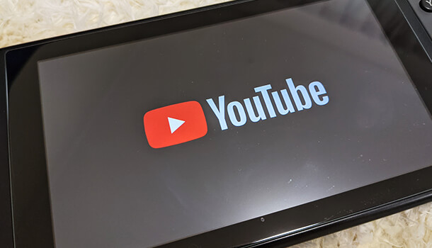 Nintendo Switch等のゲーム機で YouTube を見る