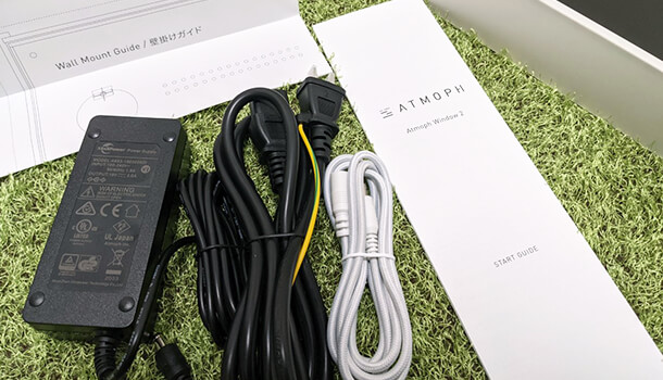 Atmoph Window 2 の付属品