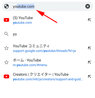 「youtube.com」を入力してアクセス