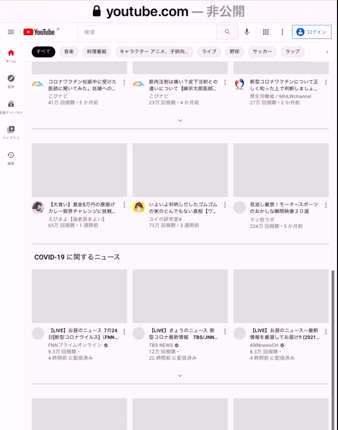 safariで YouTube のパソコン版表示