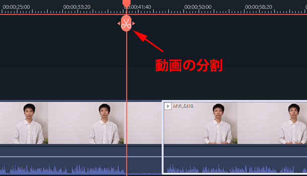 カットする部分を分割