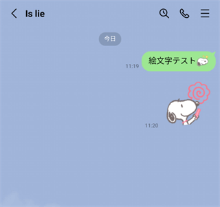 大きいサイズで表示