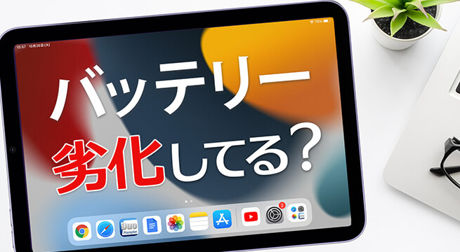沖縄・離島除く全国届 電池状態93%iPad Air4 10.9Wi-Fi グリー | www 