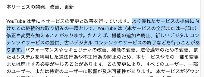 機能を廃止したり終了