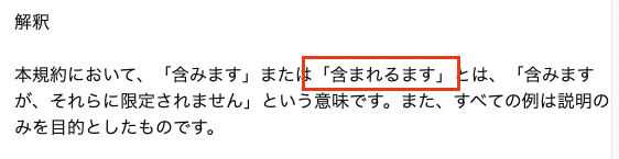 誤字脱字の修正