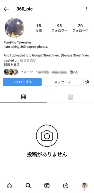 ブロックされた場合のプロフィール画面