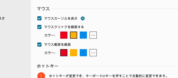 詳細設定