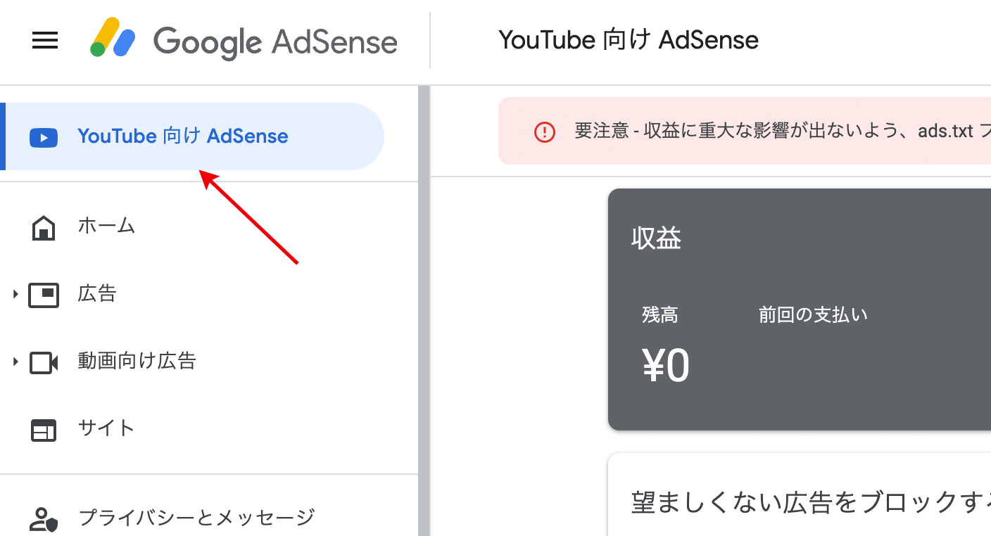 AdSense for YouTube