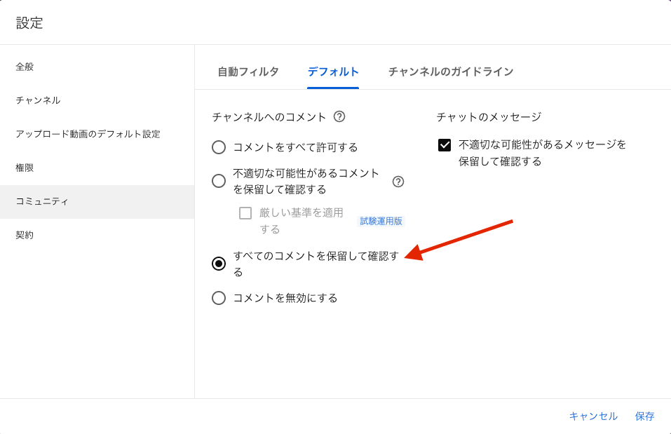 Youtubeでコメントが表示されない 見れない時の原因と対処方法 イズクル