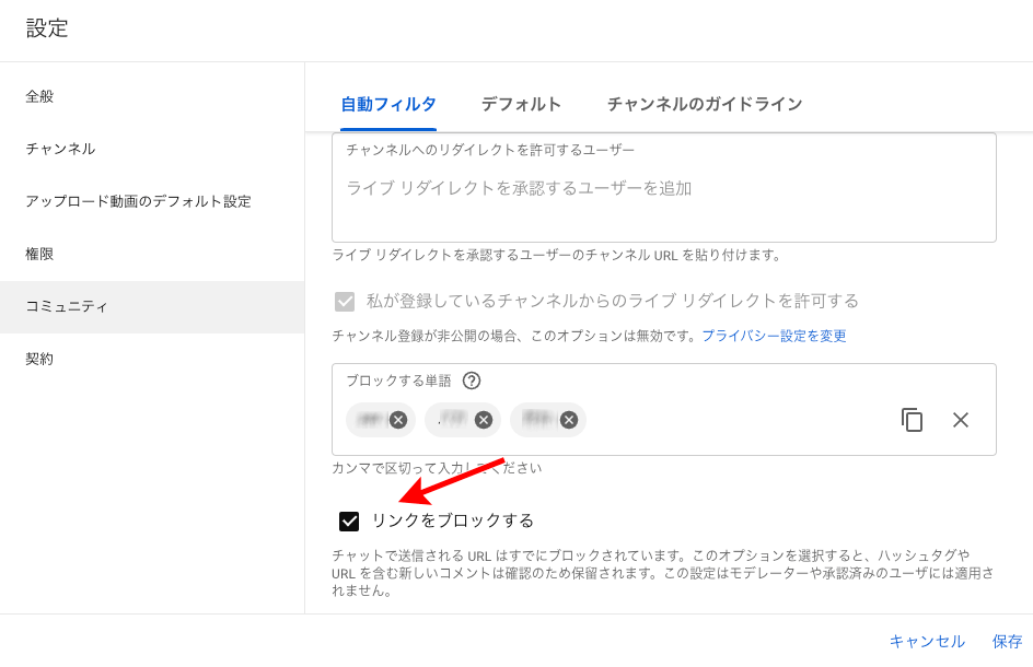 URL を入れた投稿は弾かれやすい