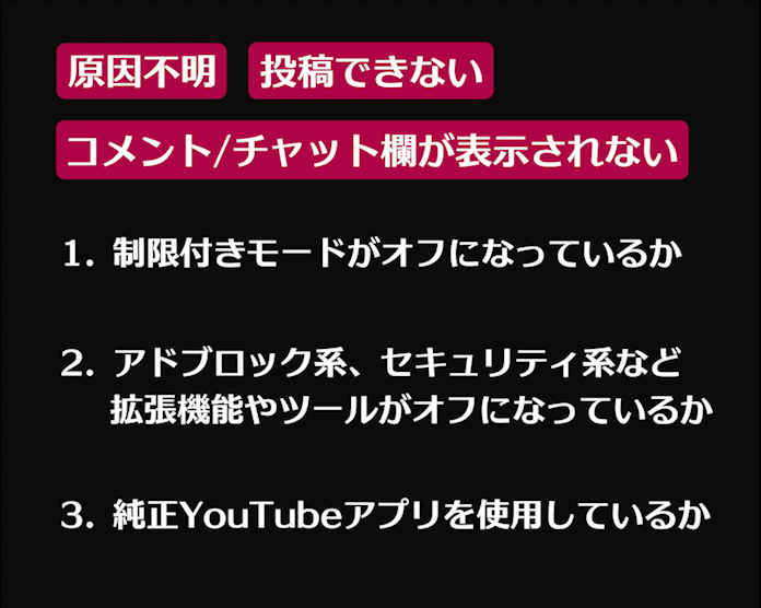 表示されない原因が分からない