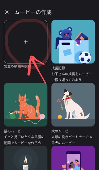 テーマが表示