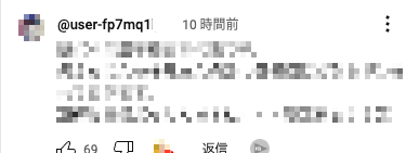 ハンドルを設定していない場合