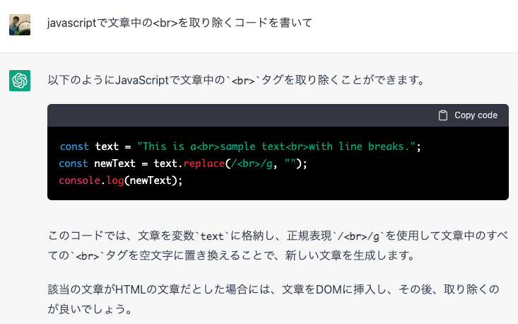 るコードをJavaScriptで書いて