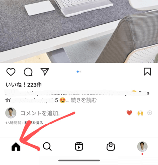 インスタのアプリホーム