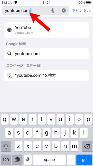 URL ボックスに「youtube.com」