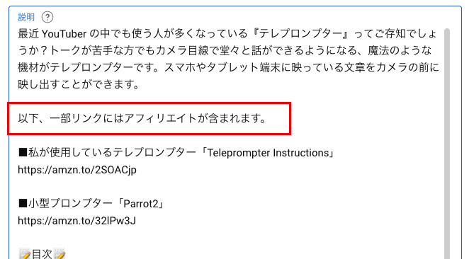 以下、一部リンクにはアフィリエイトが含まれます。