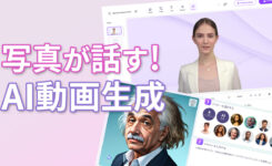 AI動画作成サイト『Vidnoz AI』-だれでもカンタンに動画作成