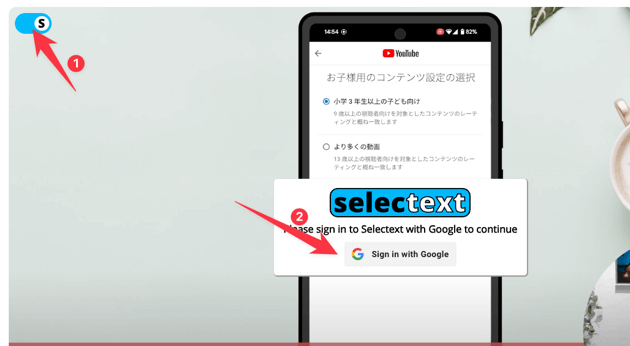 Google アカウントにログイン