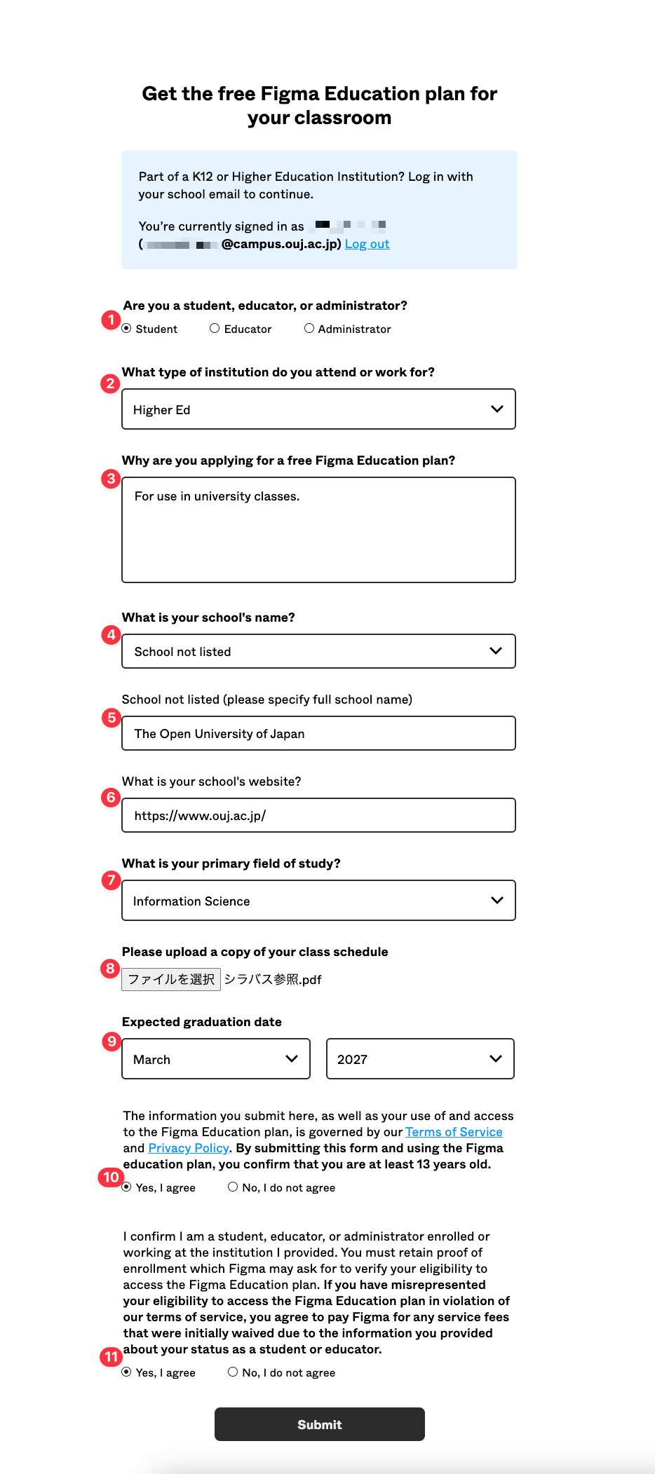 Figma で学校の情報を入力する