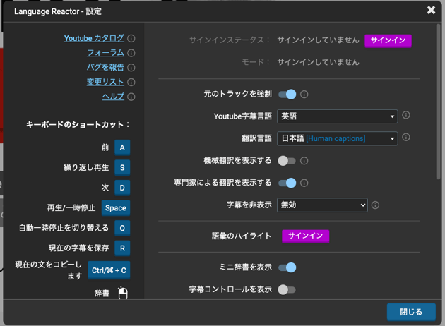 表示する言語の選択