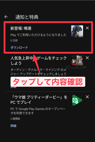 ベルマークを選択 