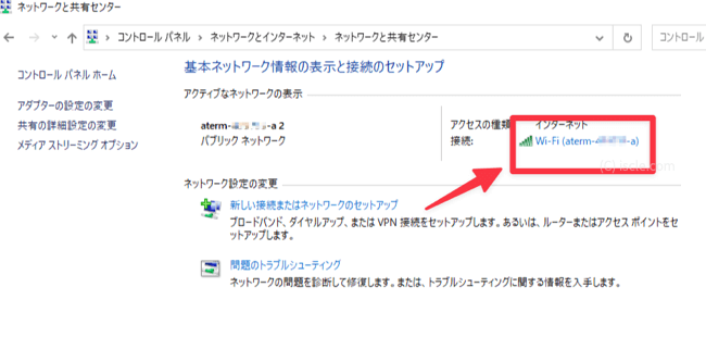 Wi-Fi 名をクリック