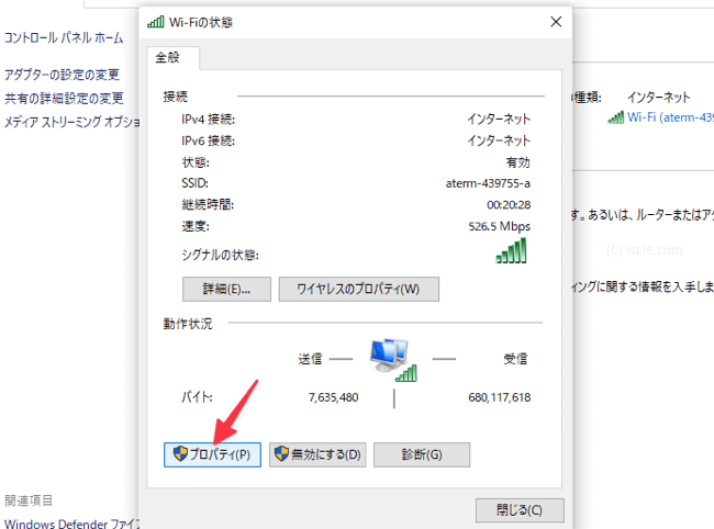 プロパティ