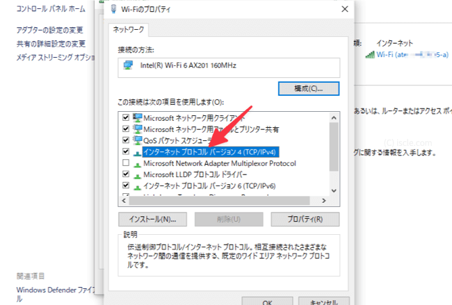インターネット プロトコル バージョン4］