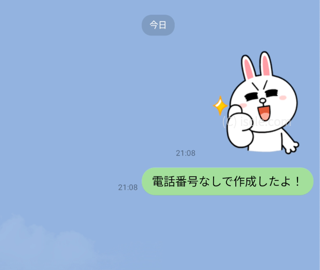 トークも問題なくできる