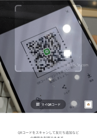 SMS 認証を回避した場合の注意点