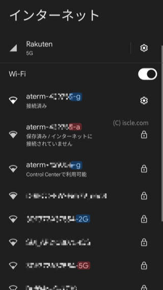 5GHz に変更
