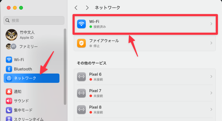 Wi-Fi