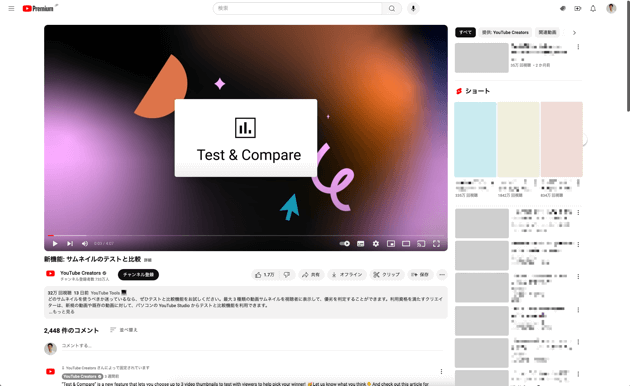 今までのデザイン