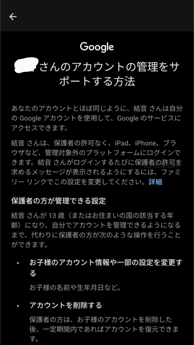 サポート