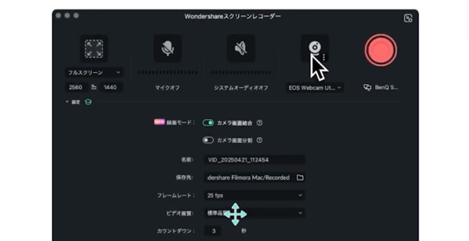 充実した機能
